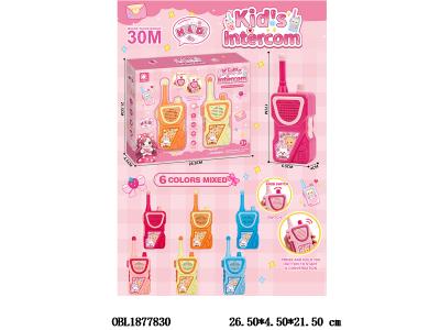 $item.NameEn_OBL1877830