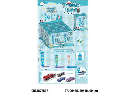 滑行车 配红绿灯带灯光音乐 3*AG13包电 车子随机 红绿灯3色混装 8小盒装一展示盒_OBL1877837