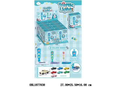滑行车 配红绿灯带灯光音乐 3*AG13包电 车子随机 红绿灯3色混装 8小盒装一展示盒_OBL1877838