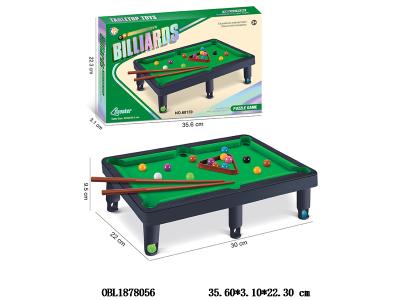 植绒台球套装_OBL1878056