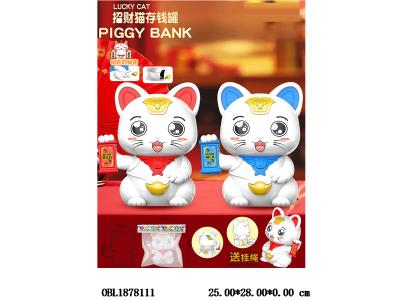 招财猫存钱罐 2色混装_OBL1878111
