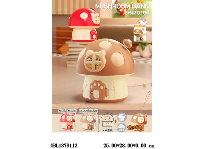 蘑菇存钱罐 2色混装_OBL1878112