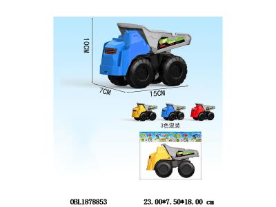滑行自卸工程车 3色混装_OBL1878853