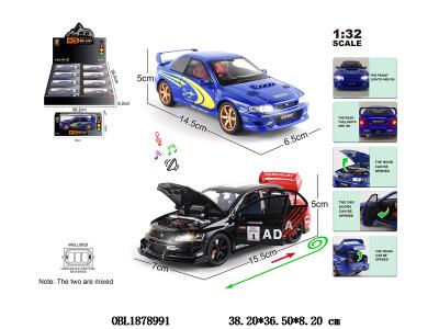 $item.NameEn_OBL1878991