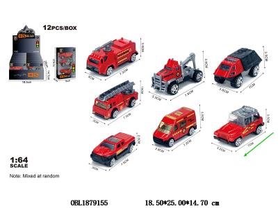 1：64滑行消防车 7款混装 3只装一小盒 12小盒装一展示盒_OBL1879155