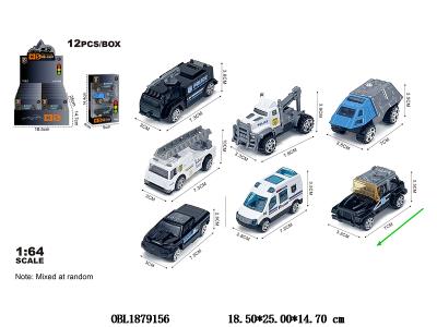 1：64滑行救援车 7款混装 3只装一小盒 12小盒装一展示盒_OBL1879156