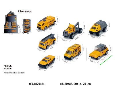 1：64滑行工程车 7款混装 4只装一小盒 12小盒装一展示盒_OBL1879181