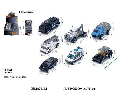 1：64滑行救援车 7款混装 4只装一小盒 12小盒装一展示盒_OBL1879183
