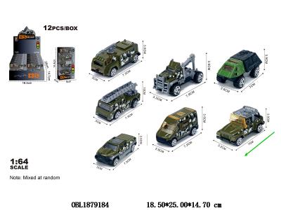 1：64滑行军事车 7款混装 4只装一小盒 12小盒装一展示盒_OBL1879184