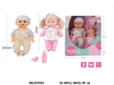 12寸空身喝水尿尿活眼公仔套装配9寸空身芭芘 带四声IC 3*AG13包电 衣服1款1色_OBL1879367