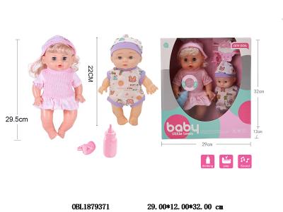 12寸空身喝水尿尿活眼公仔套装配9寸空身芭芘 带四声IC 3*AG13包电 衣服1款1色_OBL1879371