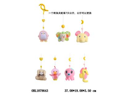 $item.NameEn_OBL1879643