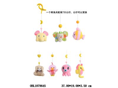 $item.NameEn_OBL1879645