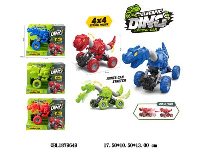 $item.NameEn_OBL1879649