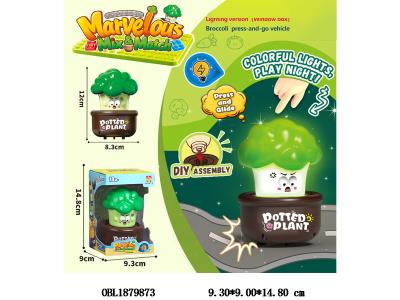 按压西蓝花车带灯光 可DIY拆卸 搭载积木底座 3*AG13包电_OBL1879873