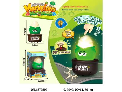 按压竹笋车带灯光 可DIY拆卸 搭载积木底座 3*AG13包电_OBL1879892