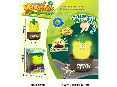 按压茄子车带灯光 可DIY拆卸 搭载积木底座 3*AG13包电_OBL1879894