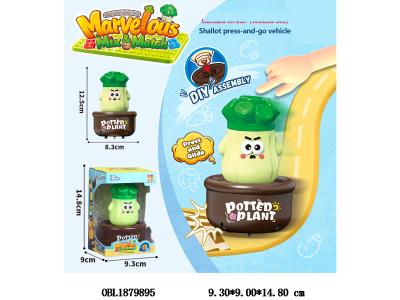 按压大葱车 可DIY拆卸 搭载积木底座_OBL1879895