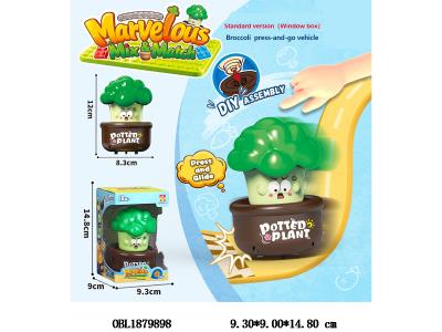 按压西蓝花车 可DIY拆卸 搭载积木底座_OBL1879898