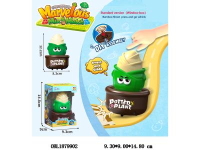 按压竹笋车 可DIY拆卸 搭载积木底座_OBL1879902