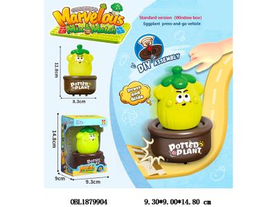 按压茄子车 可DIY拆卸 搭载积木底座_OBL1879904