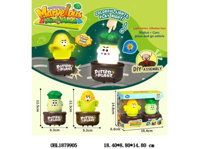 2只装按压果蔬车带灯光 可DIY拆卸 搭载积木底座 各3*AG13包电_OBL1879905