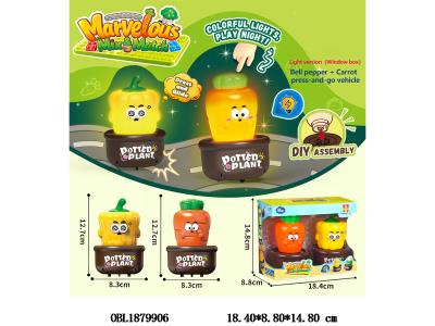 2只装按压果蔬车带灯光 可DIY拆卸 搭载积木底座 各3*AG13包电_OBL1879906