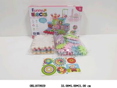 DIY拼装电动百变积木套装 1*AA不包电_OBL1879929