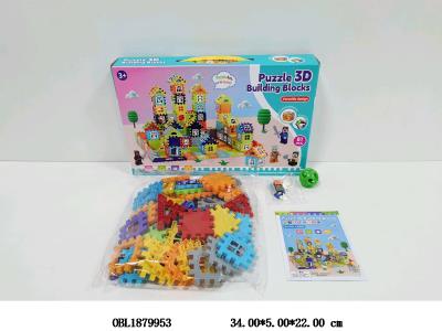 DIY拼装百变积木套装_OBL1879953