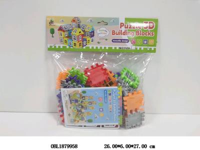 DIY拼装百变积木套装_OBL1879958