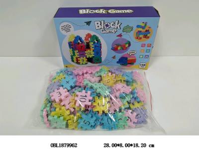 DIY拼装百变积木套装_OBL1879962