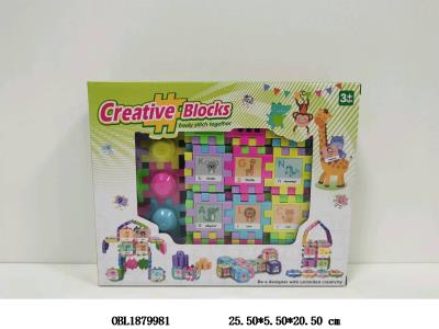 DIY拼装百变积木套装_OBL1879981