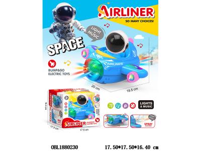 太空人电动万向飞机带灯光音乐 3*AA不包电_OBL1880230