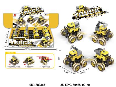 惯性工程特技车 4款混装 12只装一展示盒_OBL1880312