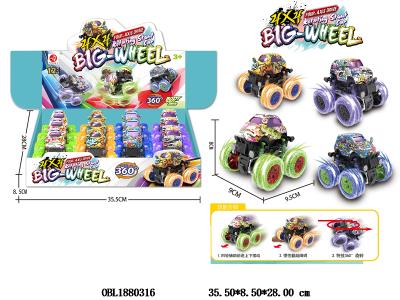 惯性车 4款4色混装 12只装一展示盒_OBL1880316