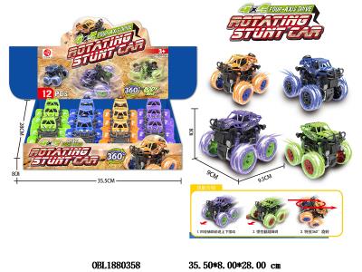 惯性骨架车 2款4色混装 12只装一展示盒_OBL1880358