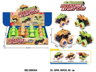 惯性车 2款2色混装 12只装一展示盒_OBL1880364