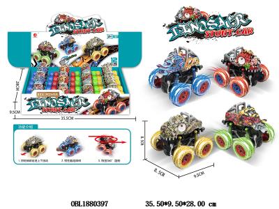 惯性恐龙特技车 2款4色混装 12只装一展示盒_OBL1880397