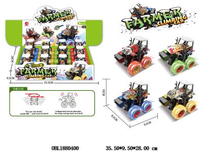 惯性农夫特技车 4色混装 12只装一展示盒_OBL1880400