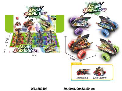 惯性特技车 4色混装 12只装一展示盒_OBL1880403