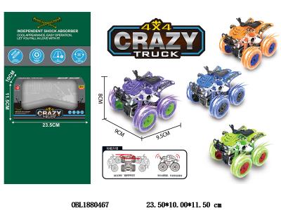 2只装惯性沙滩摩托车 4色混装_OBL1880467