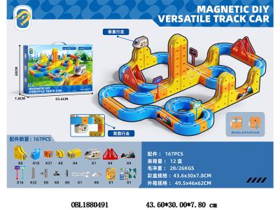 $item.NameEn_OBL1880491