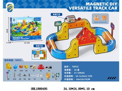 $item.NameEn_OBL1880495