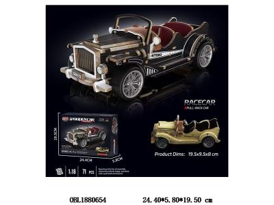 $item.NameEn_OBL1880654