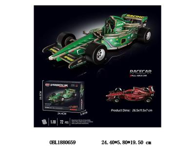 $item.NameEn_OBL1880659