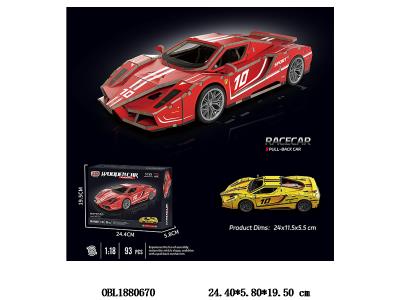 $item.NameEn_OBL1880670