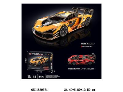 $item.NameEn_OBL1880671