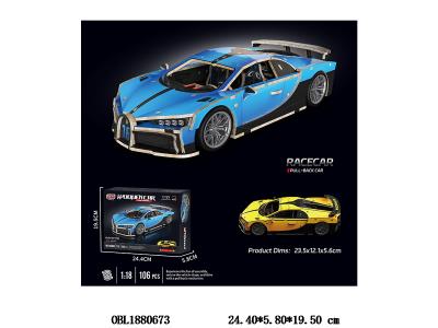 $item.NameEn_OBL1880673