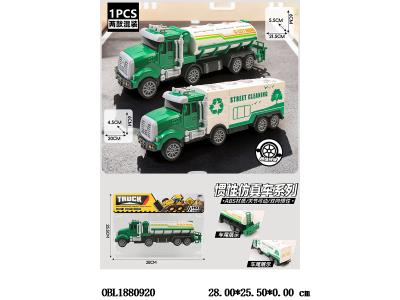 $item.NameEn_OBL1880920