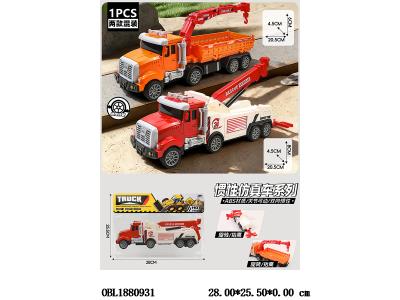 $item.NameEn_OBL1880931